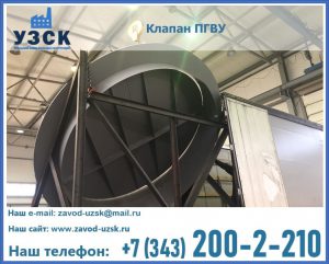 клапаны ПГВУ цена в Октябрьском