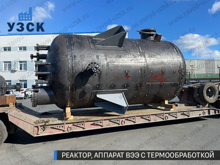 реактор вакуумный 32 куба, емкостной аппарат ВЭЭ из нержавеющей стали с термообработкой изображение Октябрьский