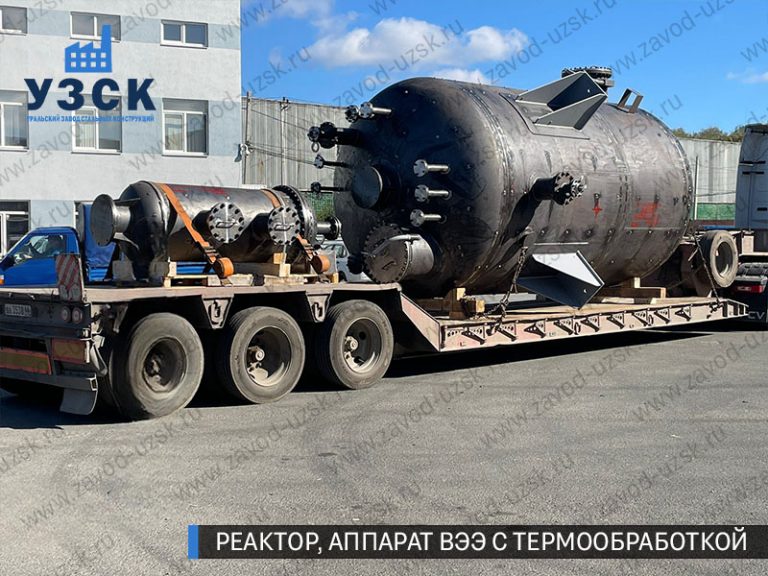 изображение реактора из нержавеющей стали с термообработкой, емкостного аппарата ВЭЭ Октябрьский