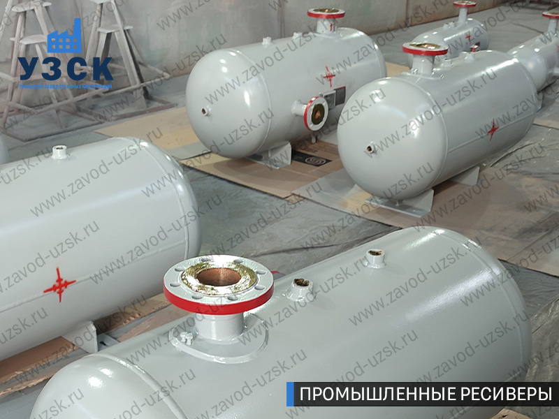 фотография емкостных ресиверов сжатого газа в Октябрьском