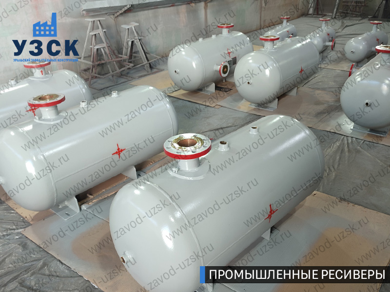 фотография промышленных ресиверов для сжатого газа Октябрьский