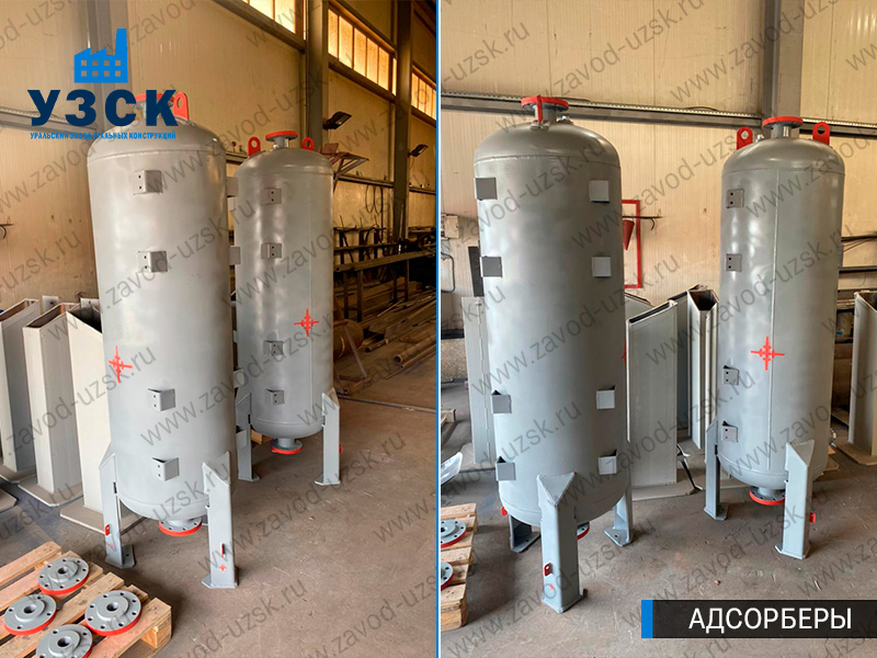 фото адсорберов газа и воздуха в Октябрьском