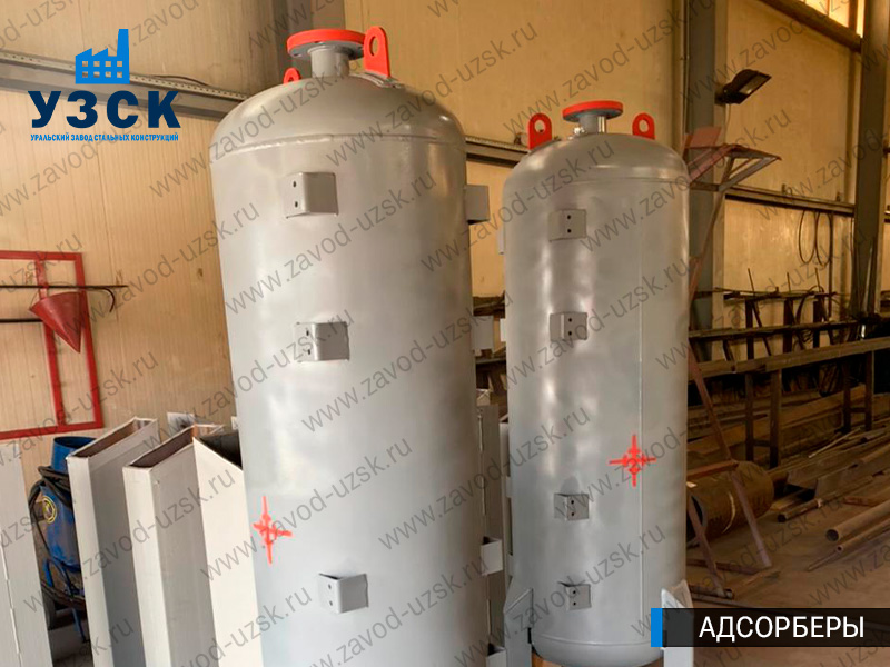 фото адсорберов для очистки газа и воздуха в Октябрьском