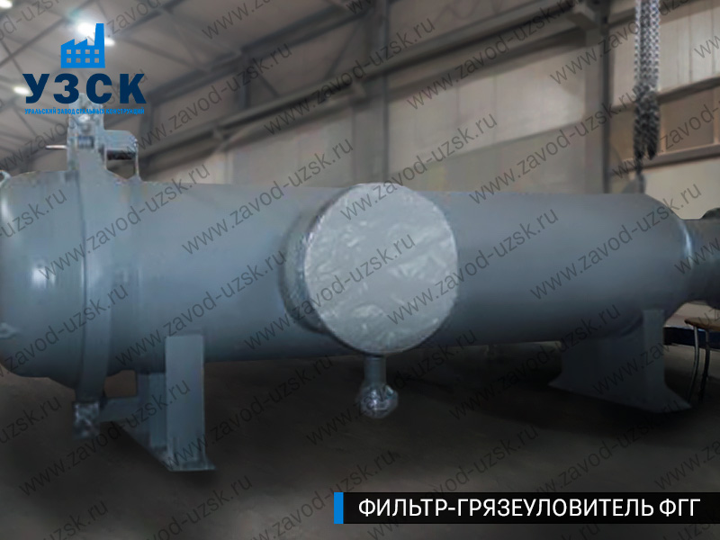 фото фильтра ФГГ-1000 в Октябрьском