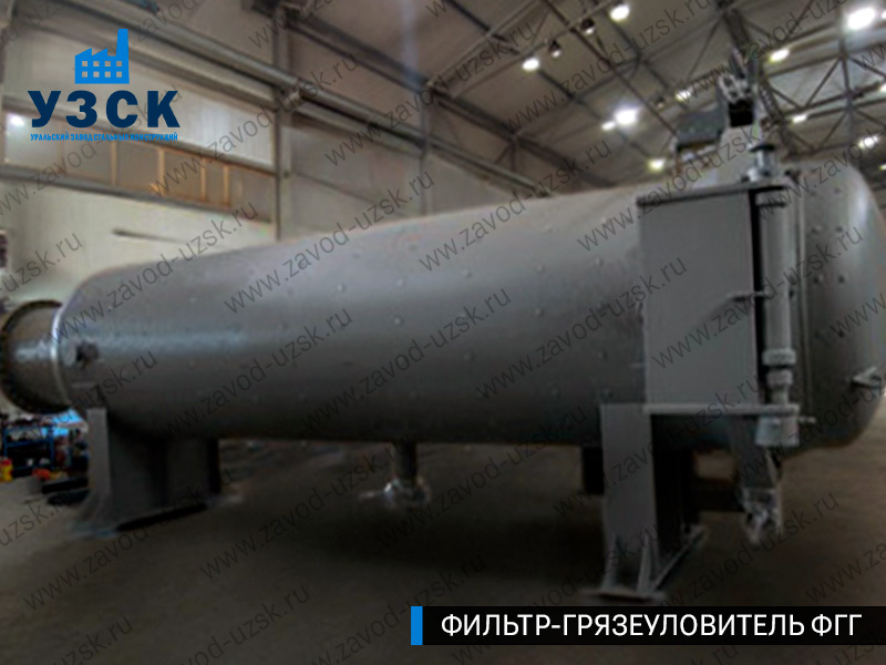 фото фильтра ФГГ-1200 в Октябрьском