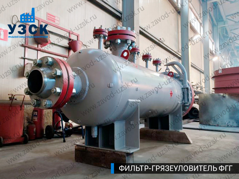 фото фильтра ФГГ-250 в Октябрьском