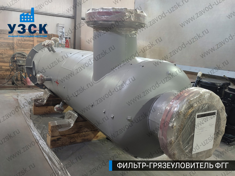 фото фильтра ФГГ-700 в Октябрьском