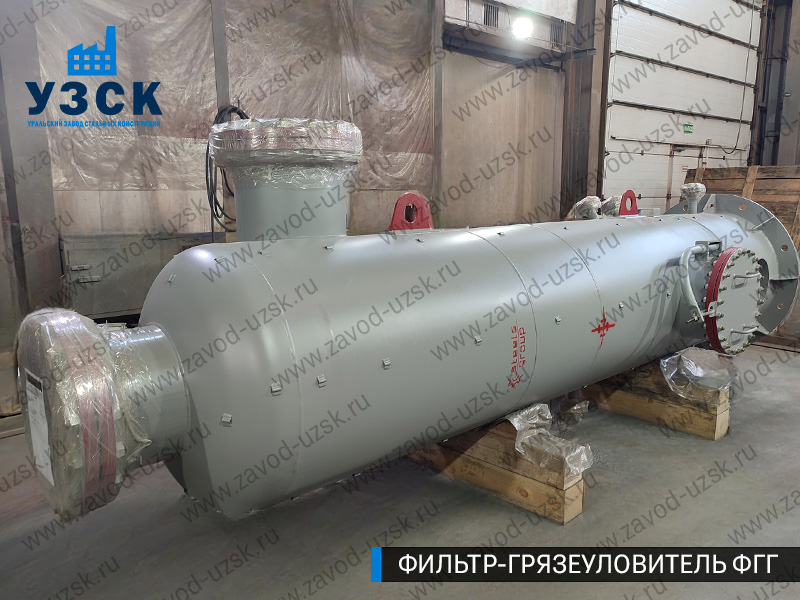 фото фильтра ФГГ-800 в Октябрьском