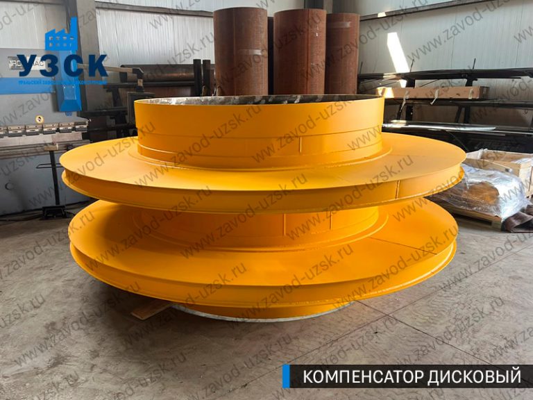 Компенсатор дисковый изображение в Октябрьском