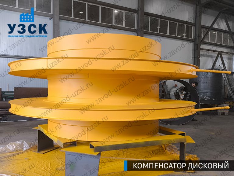 Компенсатор дисковый Ду 2000 мм фото в Октябрьском