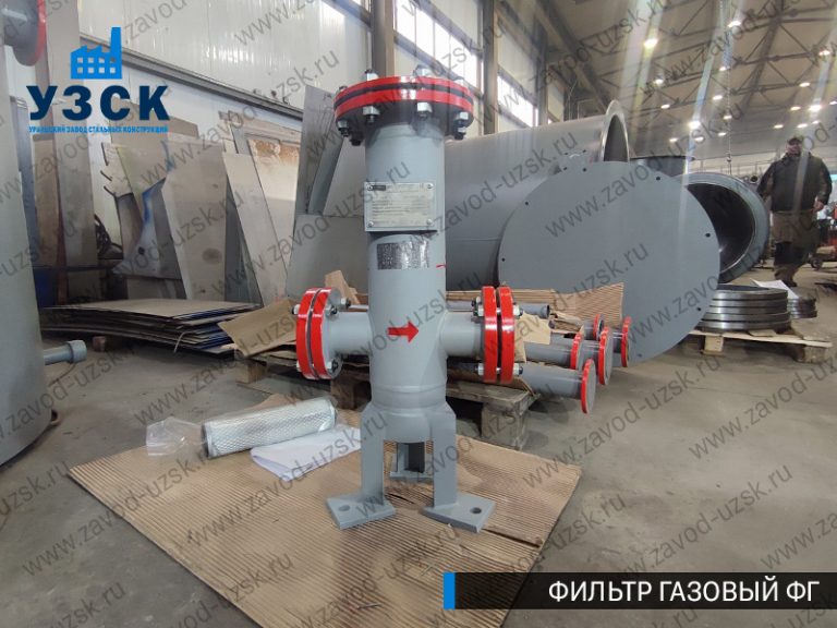 Фильтр газовый ФГ фото в Октябрьском