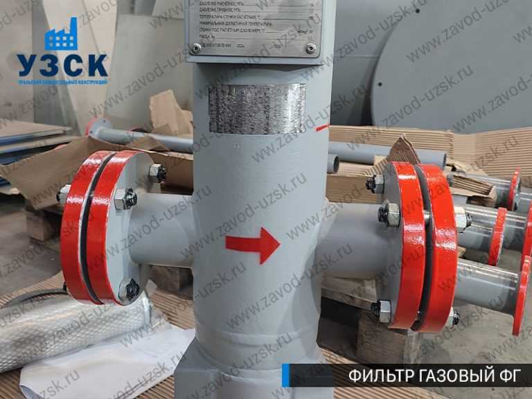 фото фильтров газовых ФГ в Октябрьском
