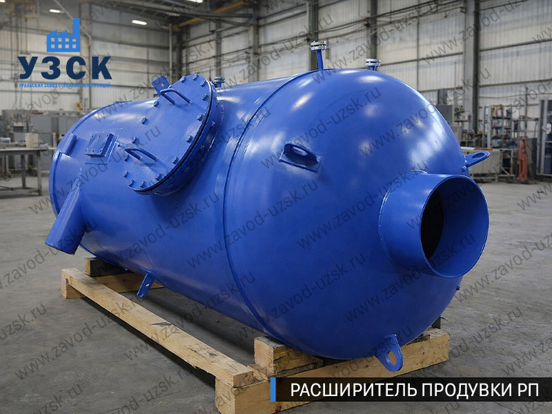 изображение Расширителя непрерывной продувки РП, РНП в Октябрьском