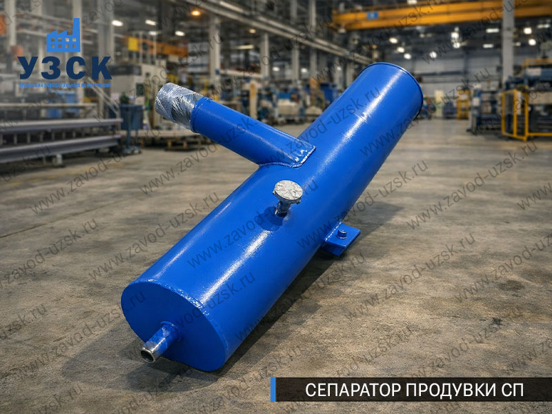 изображение Сепараторов продувки СП для котлов в Октябрьском