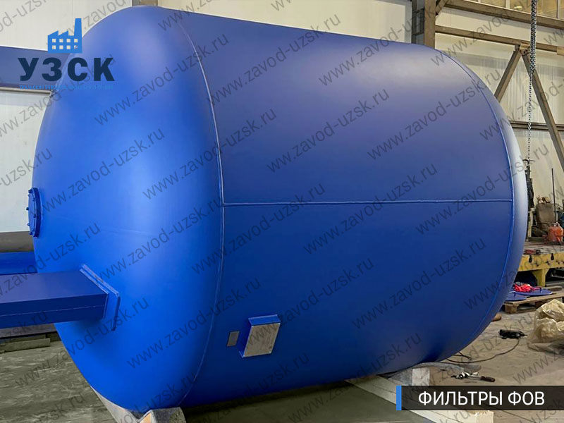 Фото фильтров для воды ФОВ в Октябрьском